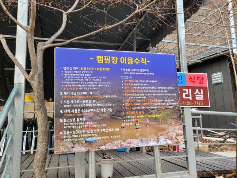 밤소리관광농원 이미지