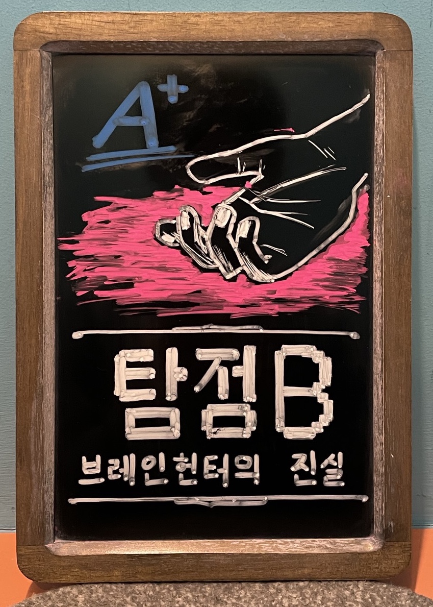 랩203 이미지
