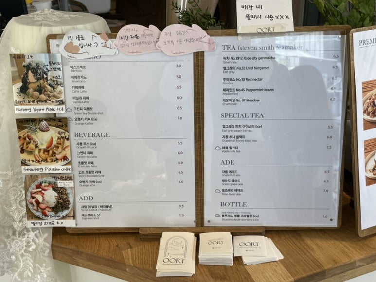 카페 오르트 이미지