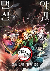 세남자오피스 이미지