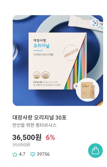 (주)미궁365 이미지