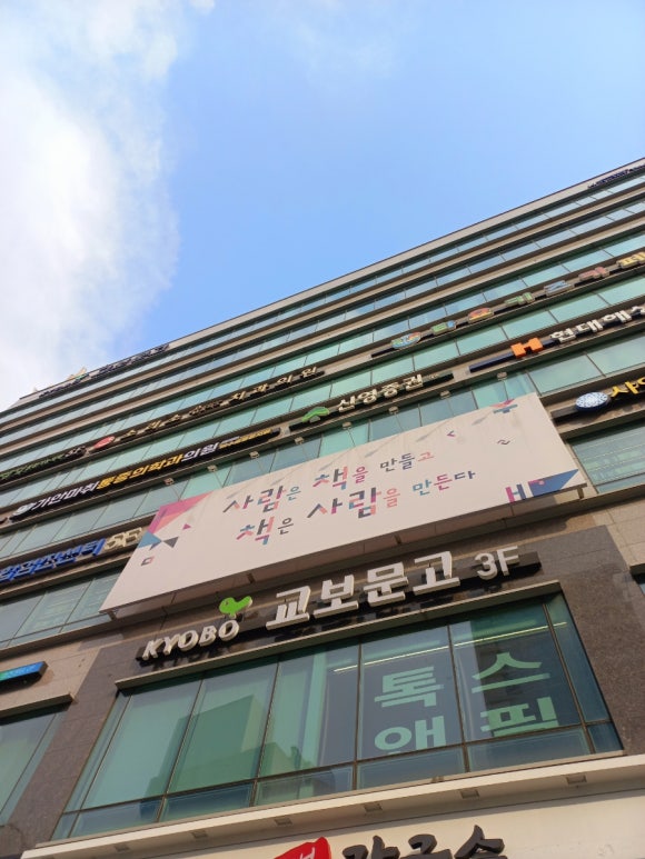 하늘빛문고 이미지