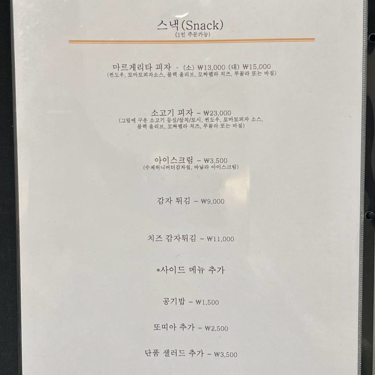 골든리지-골든리지마티에오시리아 이미지