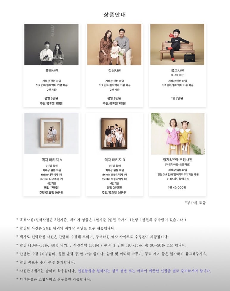 감풀사진관 이미지