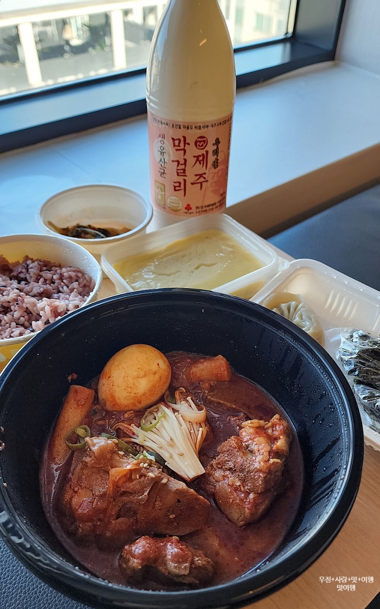 운명찜갈비 이미지