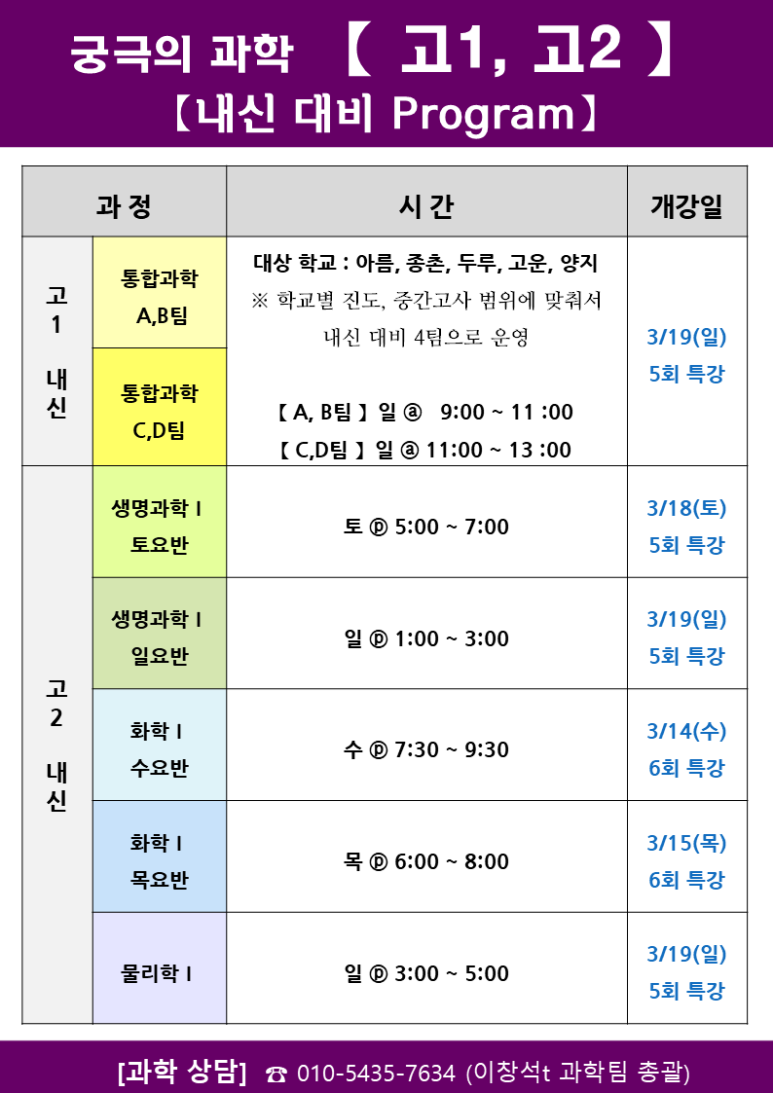 한샘입시교육컨설팅 이미지