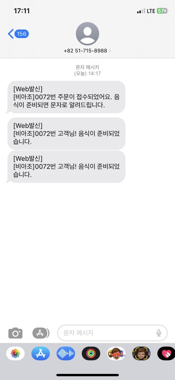 비아조 이미지
