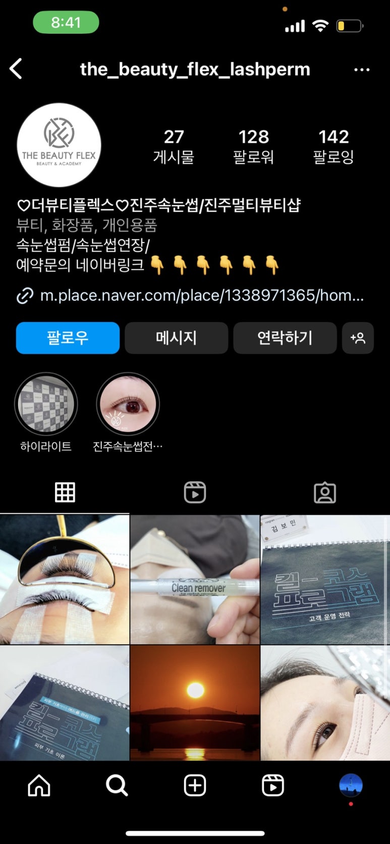 더뷰티플렉스 이미지