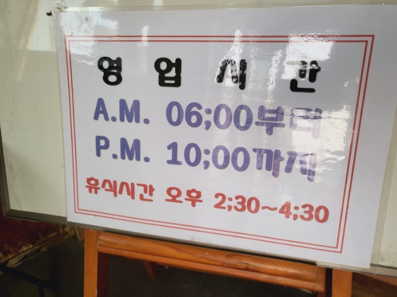 구이영 뼈대있는 가문 합정점 이미지