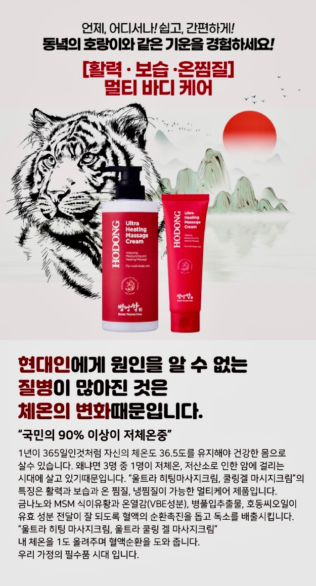방영학 이미지