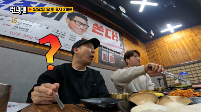 강남정육점식당 이미지