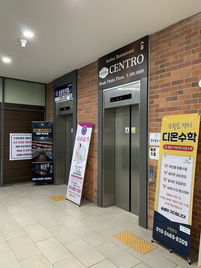 슈가볼 양산점 이미지