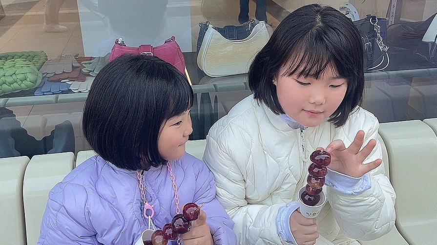 왕가탕후루 양주옥정점 이미지