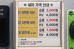 덕영주유소 이미지