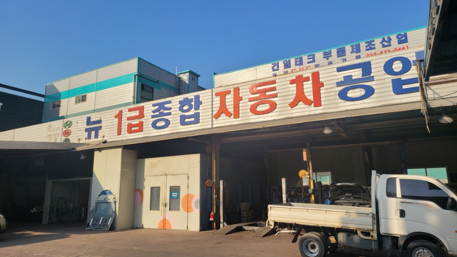 종합카 이미지
