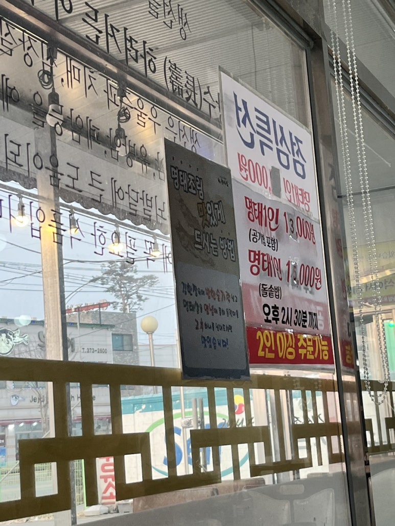 명갈비 이미지