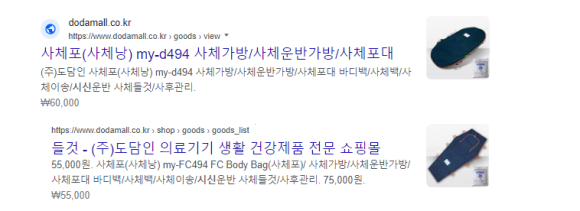 파티노래빠 이미지