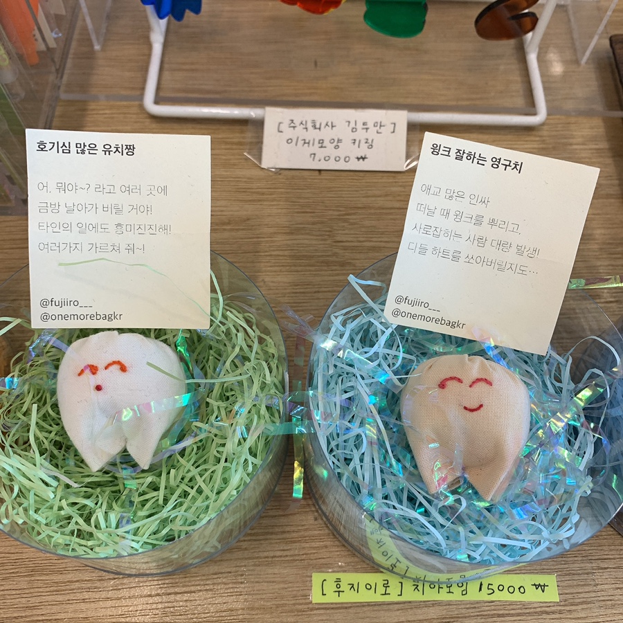 원모어백 이미지