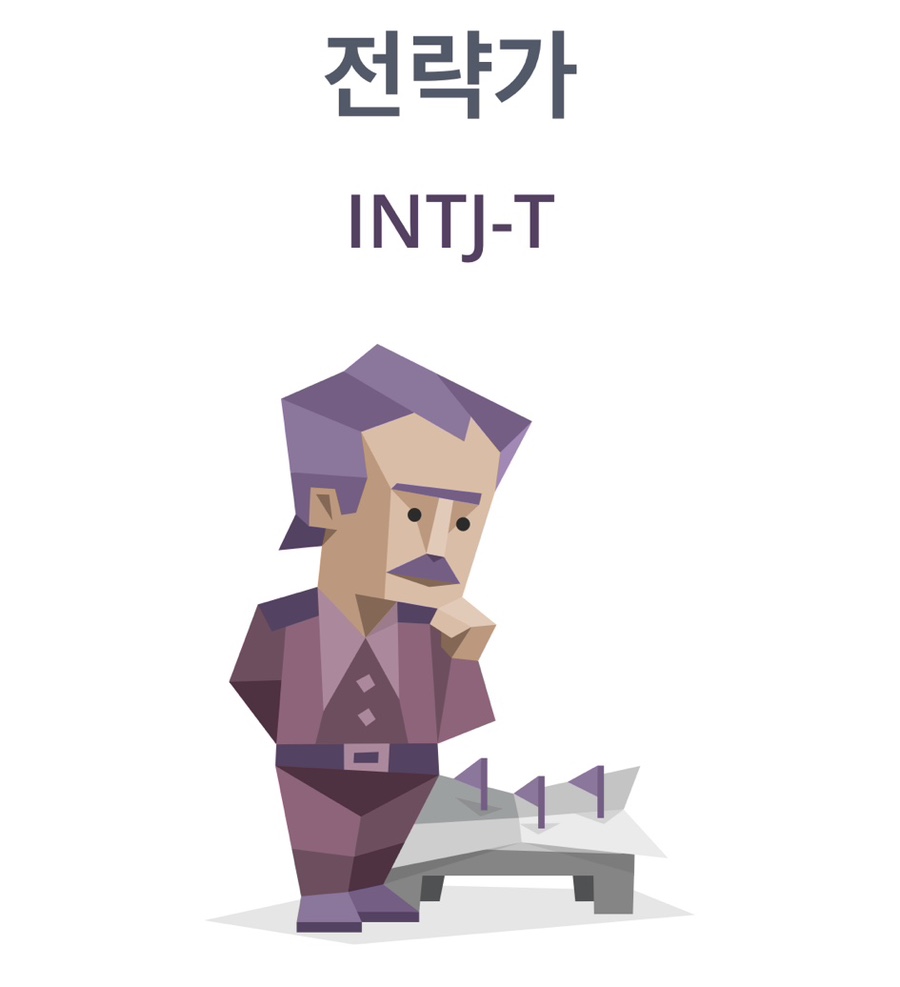 원시쪽갈비 이미지