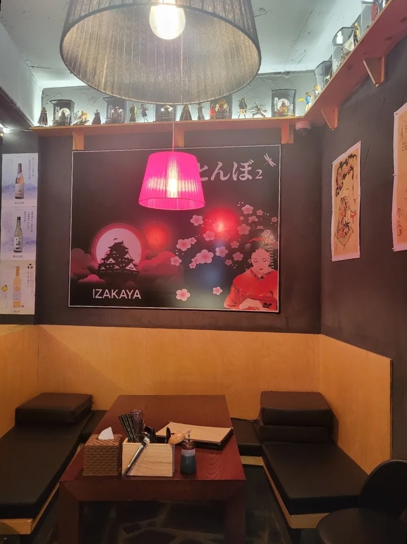 돈보 이자카야 이미지