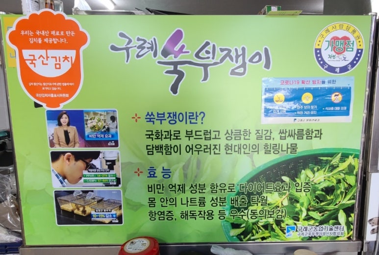 열린식당 이미지