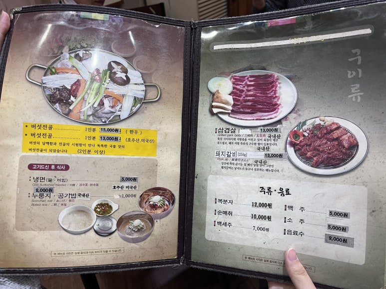나무포 이미지