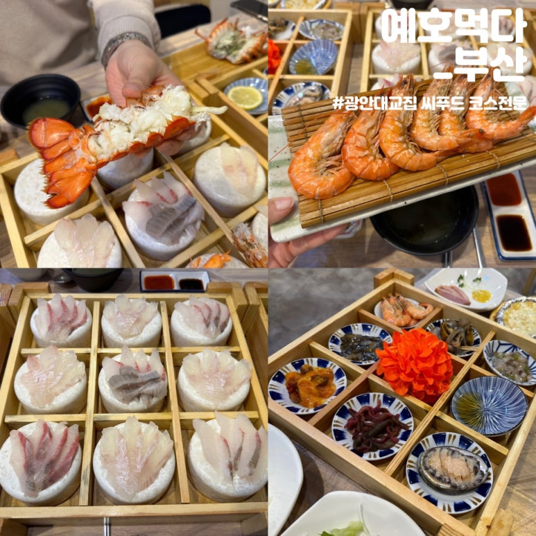 예인씨푸드 이미지