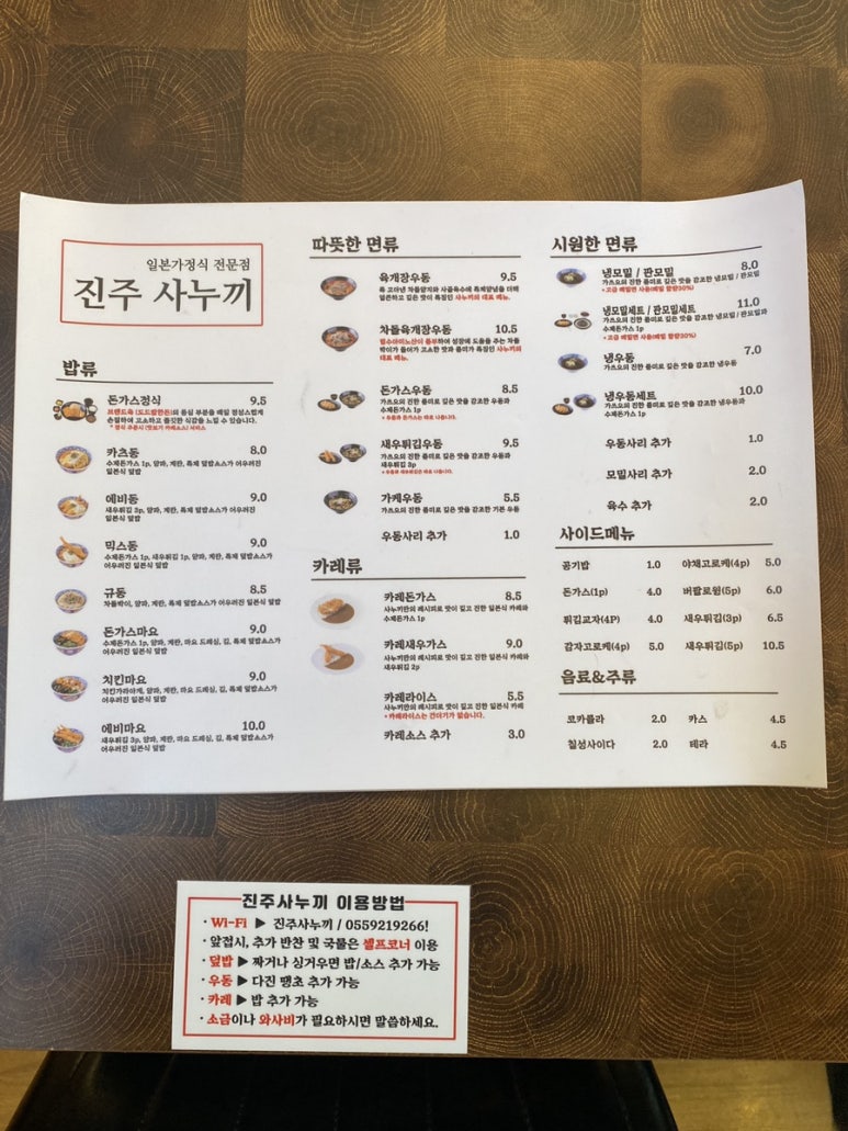 진주사누끼 이미지