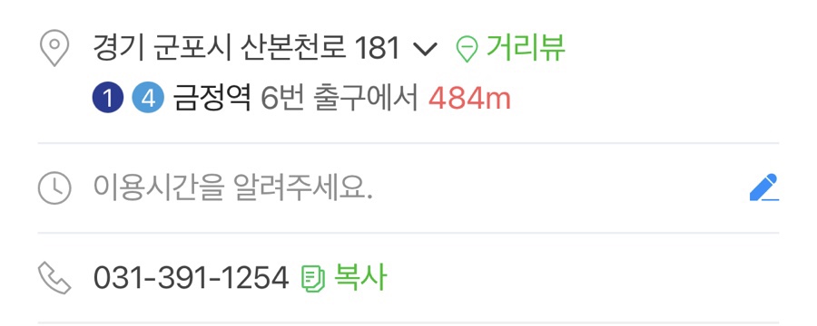 장충왕족발 이미지