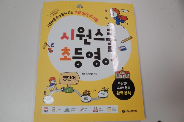 에스제이인터내셔널 이미지