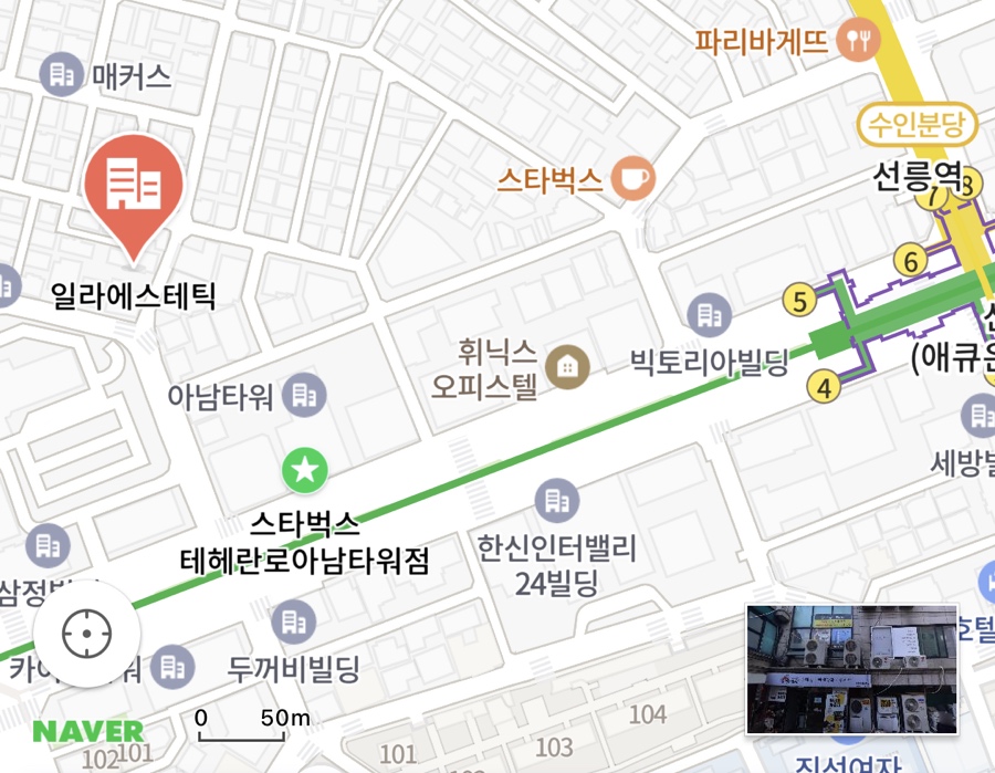일라에스테틱 이미지