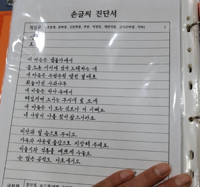 글터글씨교습소 이미지