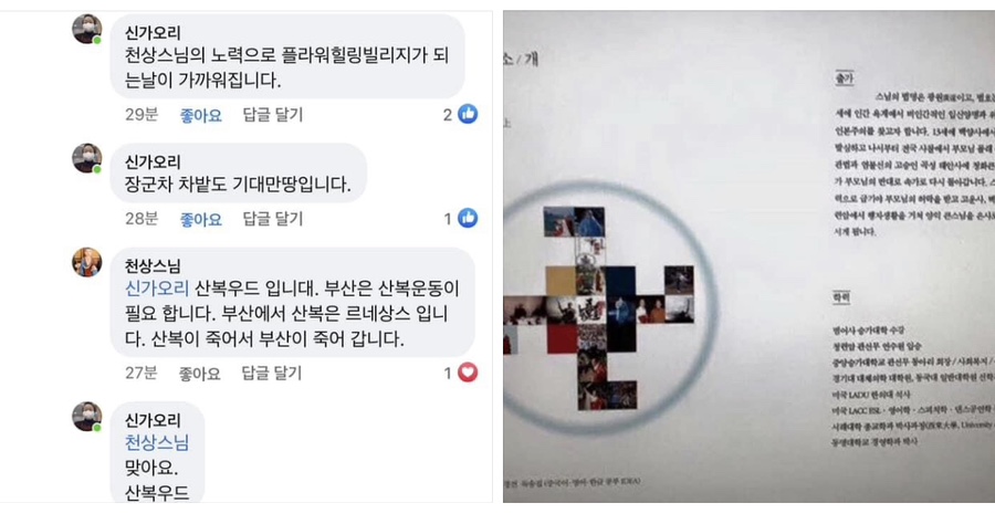 천상푸드 이미지