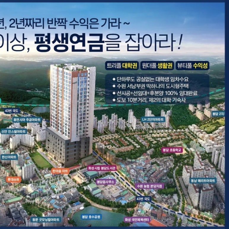 봉담세탁소 이미지