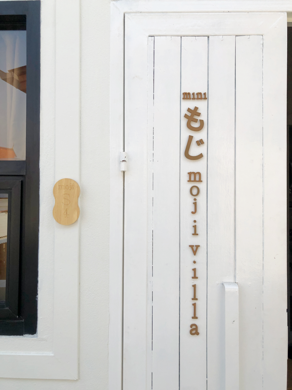 모지(MOJI) 이미지