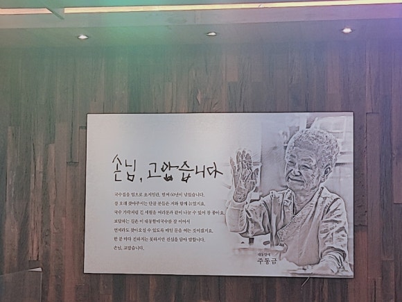 맛중면 이미지