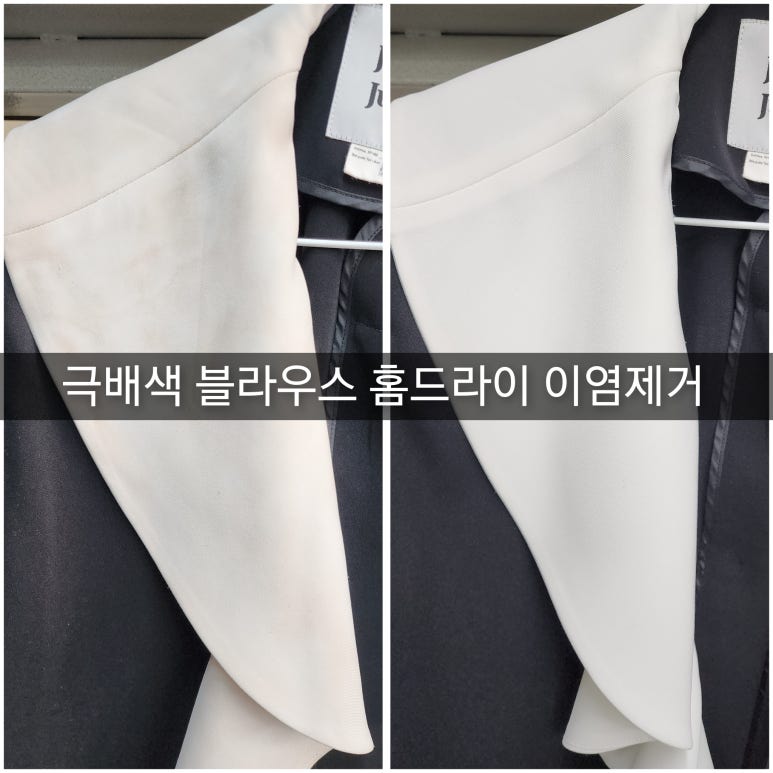스퀘어명품세탁 이미지