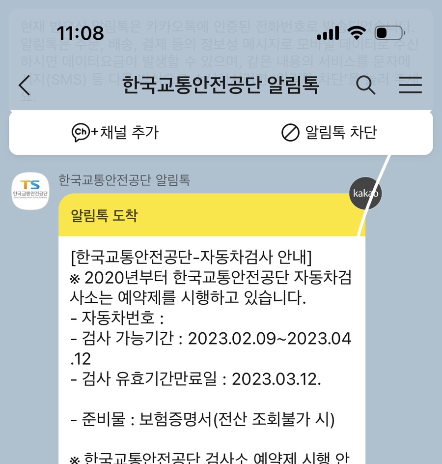 도남정비 이미지