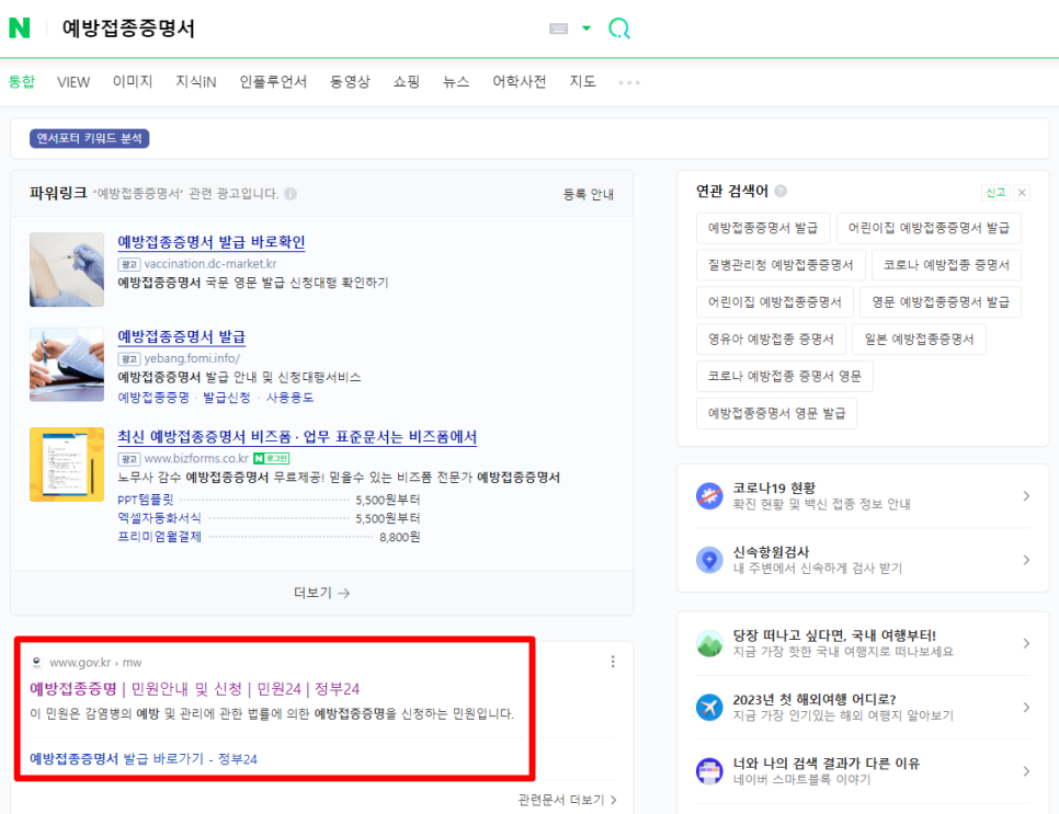 다복어린이집 이미지