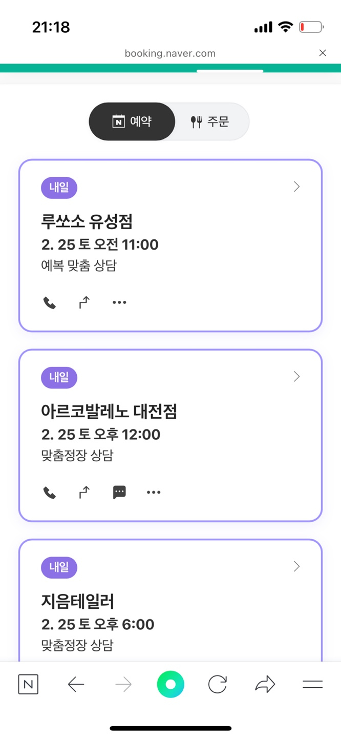 아르코발레노대전 이미지
