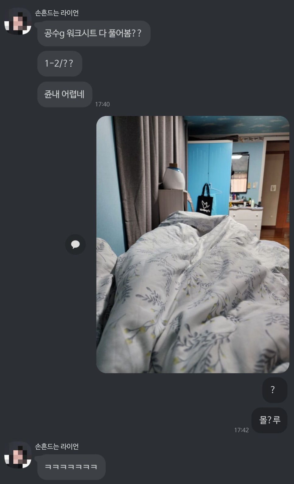 깡우동 용인수지구청점 이미지