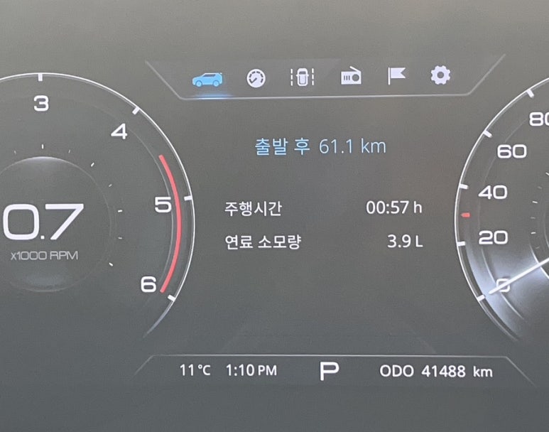 이용희의전곡양평해장국 이미지