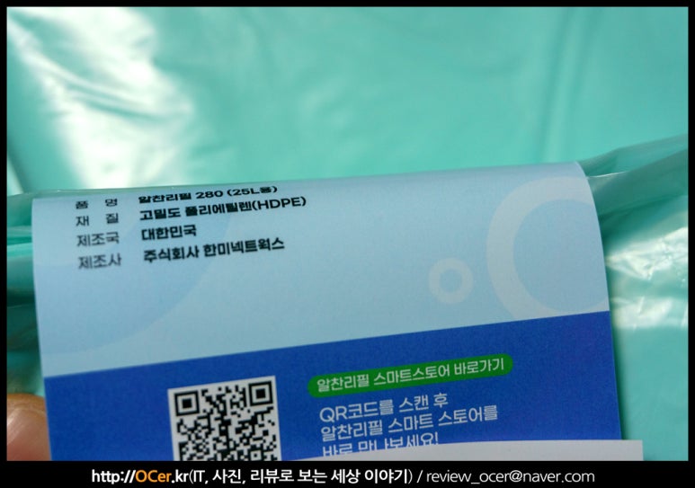 주식회사더알찬 이미지