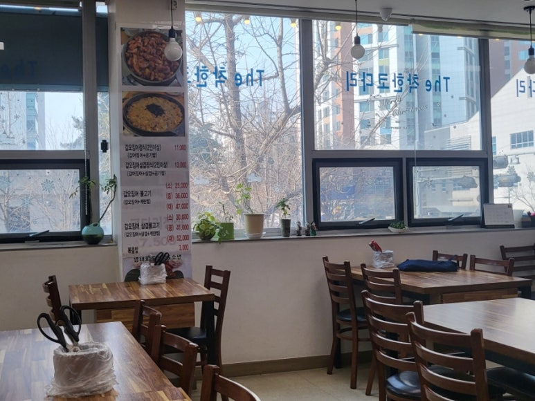 더착한코다리 이미지