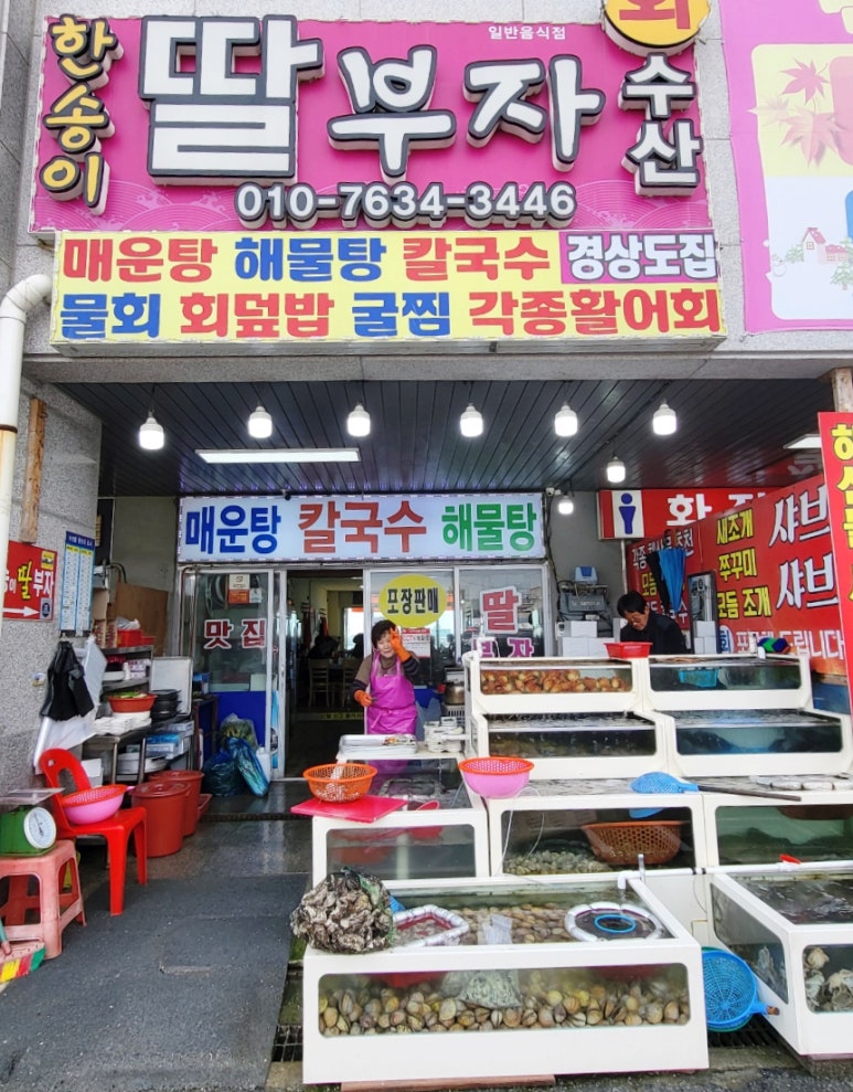 부자회수산 이미지