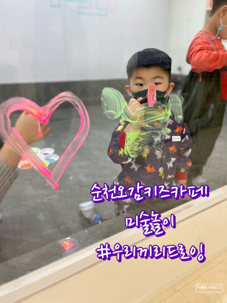 우리끼리드로잉 이미지
