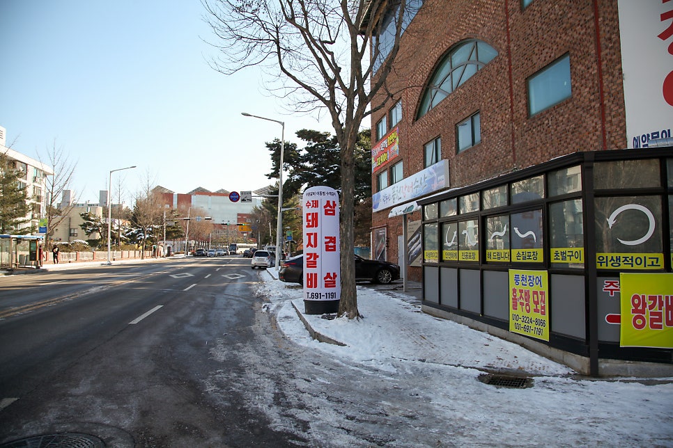 풍천장어수산 이미지
