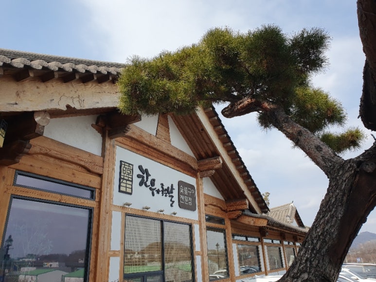 하늘아래정육점 이미지