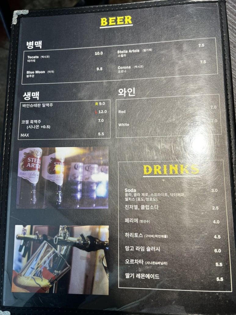 명타코 이미지