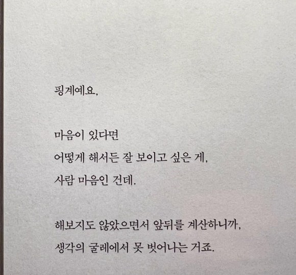 준치킨 이미지
